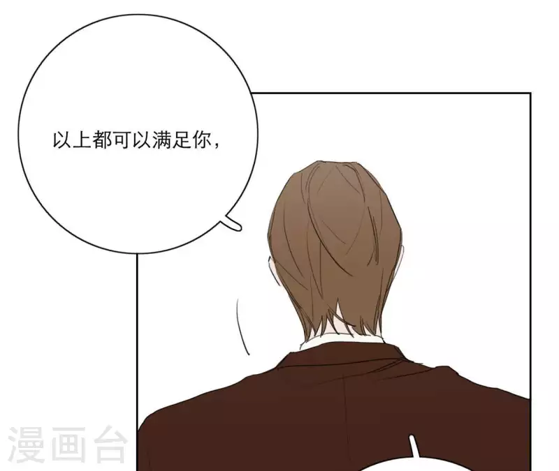 第13话 四人成团！(1/3)-第13话