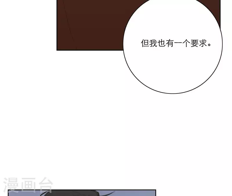 第13话 四人成团！(1/3)-第13话