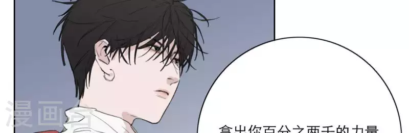 第13话 四人成团！(1/3)-第13话