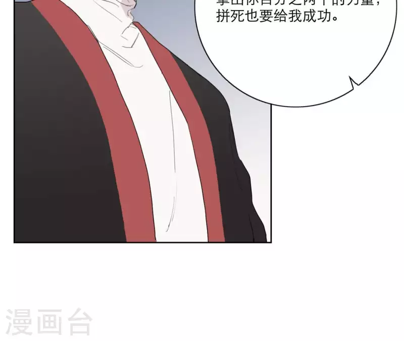 第13话 四人成团！(1/3)-第13话