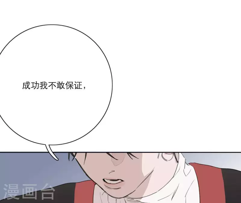 第13话 四人成团！(1/3)-第13话