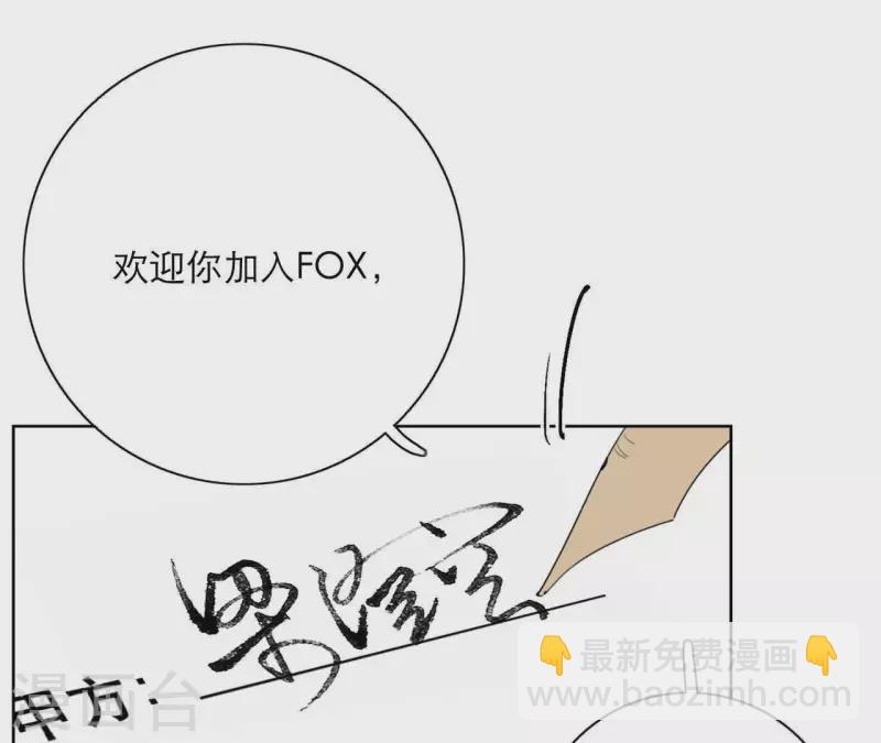 第13话 四人成团！(1/3)-第13话