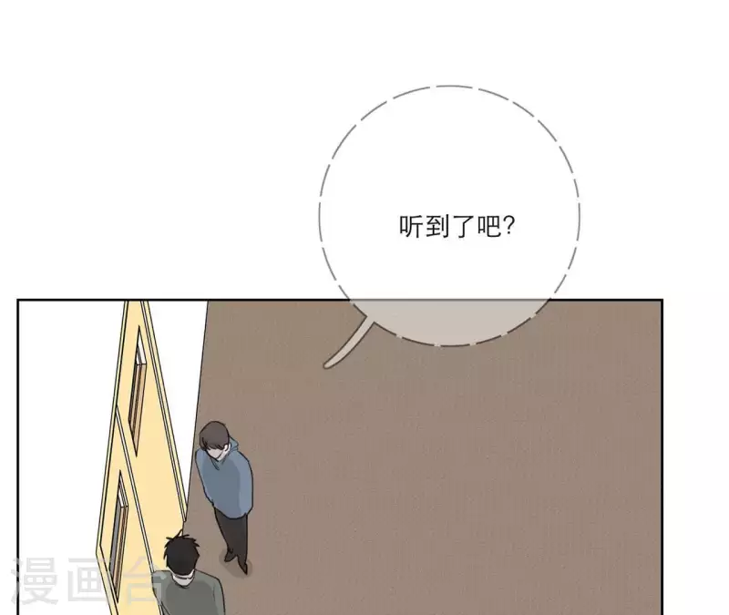 第13话 四人成团！(1/3)-第13话