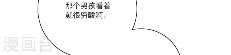 第13话 四人成团！(1/3)-第13话