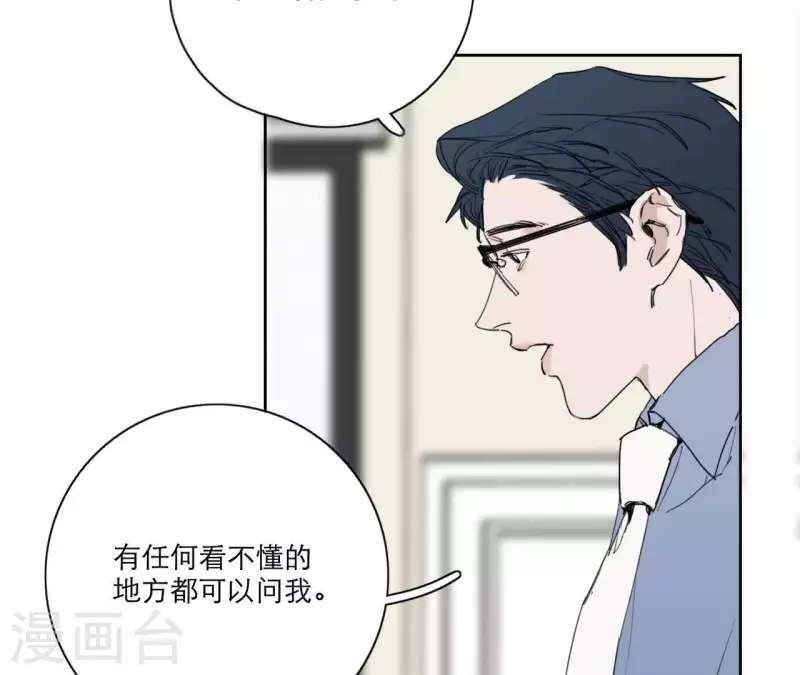 第13话 四人成团！(1/3)-第13话