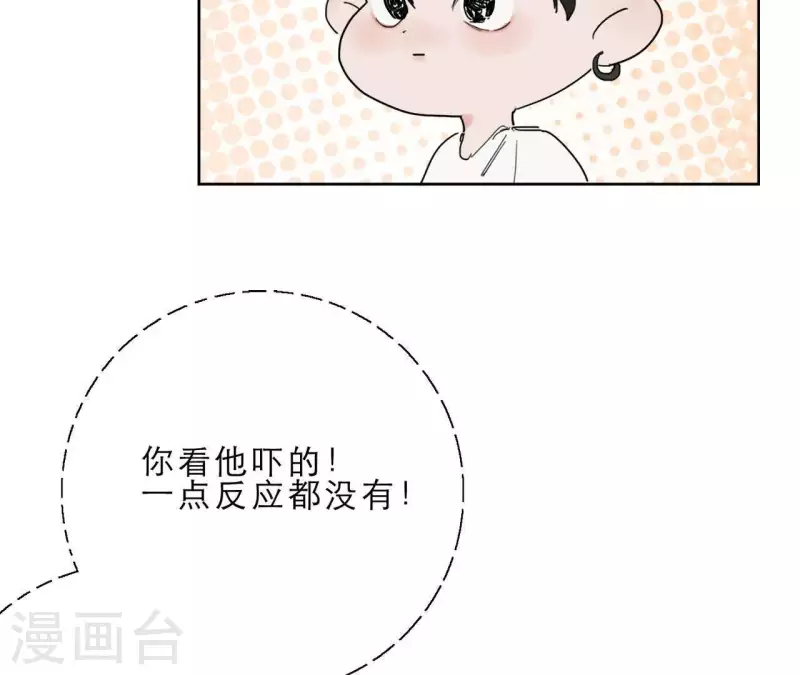 第15话 给予我温暖(1/3)-第15话