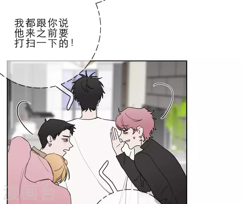第15话 给予我温暖(1/3)-第15话