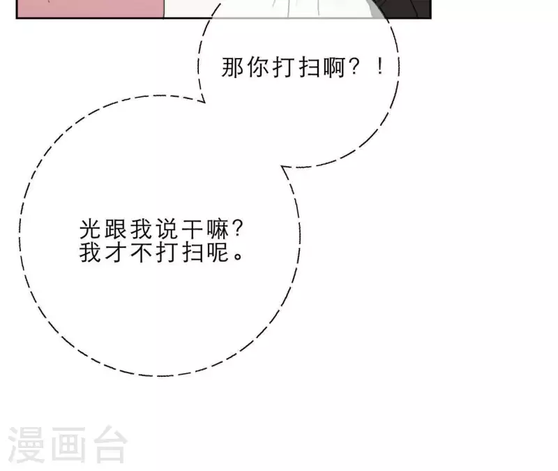 第15话 给予我温暖(1/3)-第15话