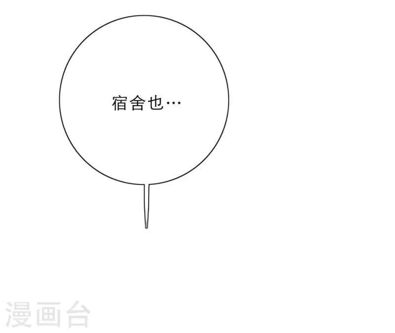 第15话 给予我温暖(1/3)-第15话