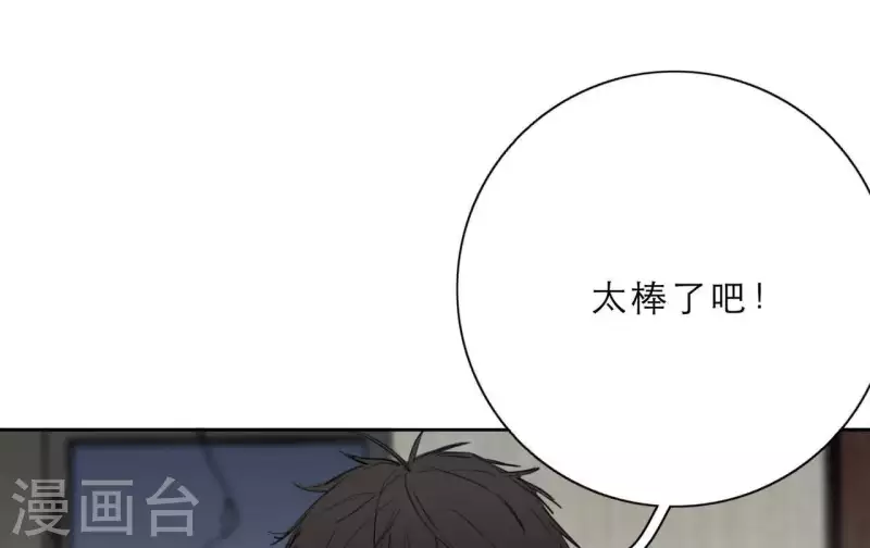 第15话 给予我温暖(1/3)-第15话