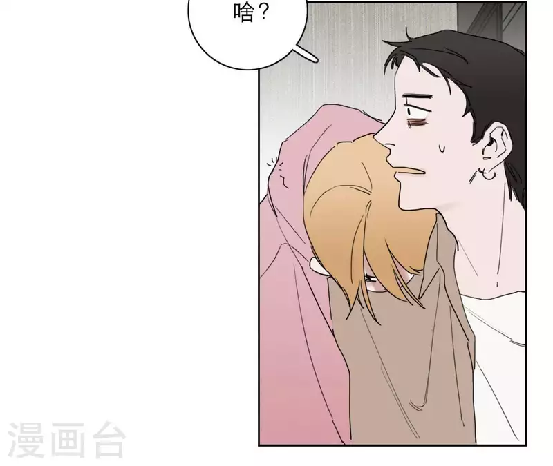 第15话 给予我温暖(1/3)-第15话