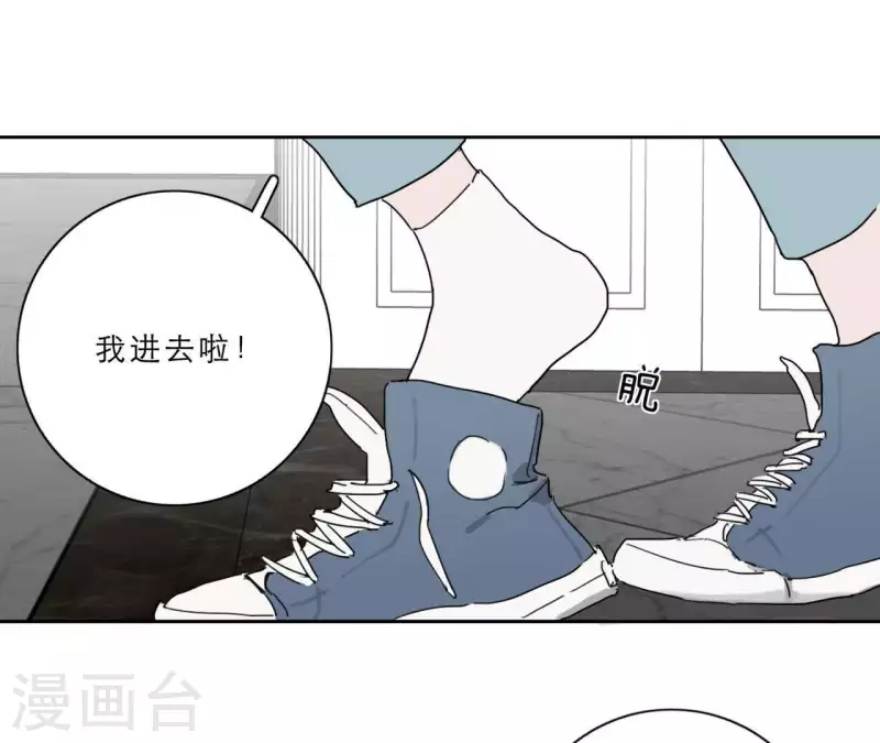 第15话 给予我温暖(1/3)-第15话