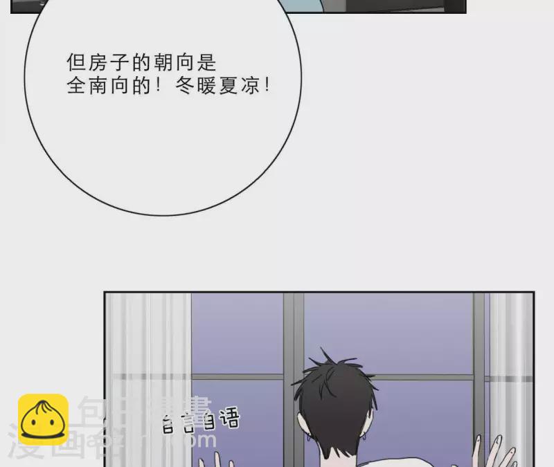 第15话 给予我温暖(1/3)-第15话
