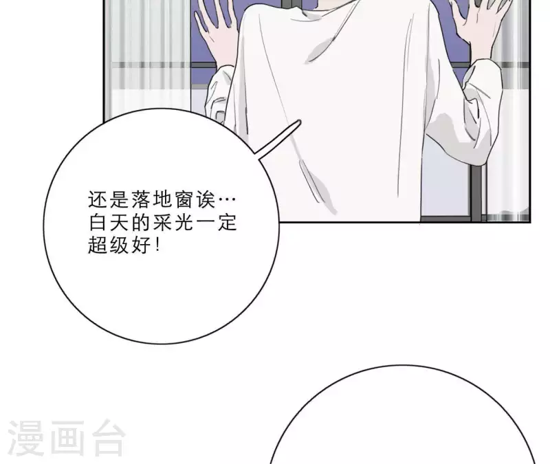 第15话 给予我温暖(1/3)-第15话