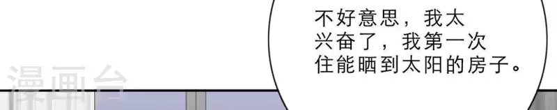 第15话 给予我温暖(1/3)-第15话