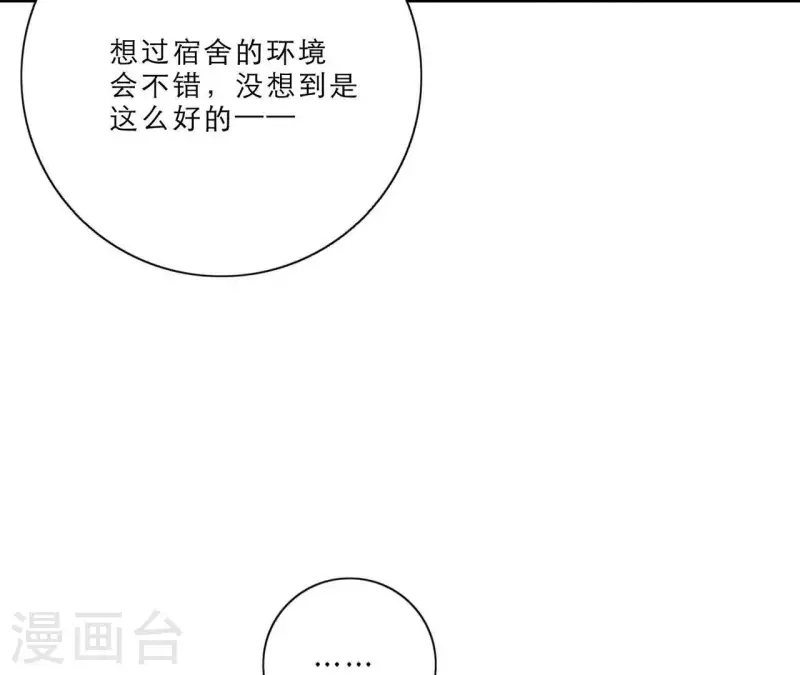 第15话 给予我温暖(1/3)-第15话