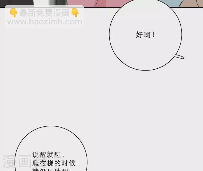 第15话 给予我温暖(1/3)-第15话