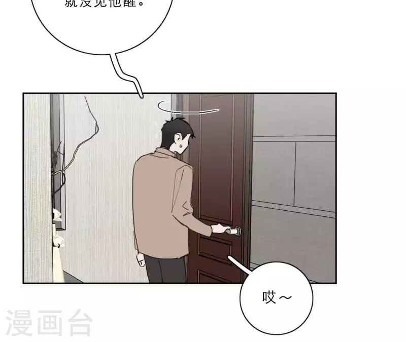 第15话 给予我温暖(1/3)-第15话