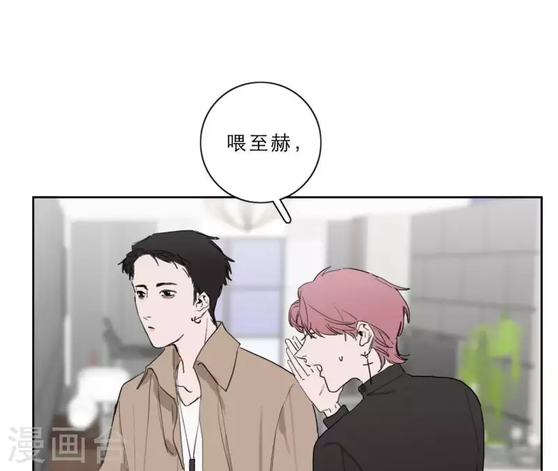 第15话 给予我温暖(1/3)-第15话