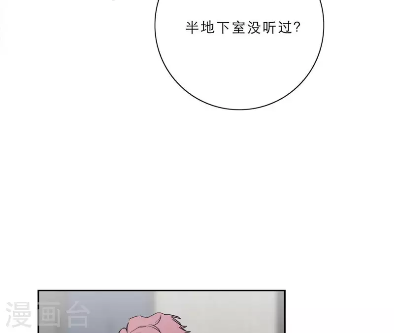 第15话 给予我温暖(1/3)-第15话