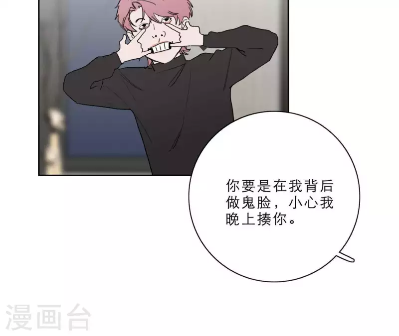 第15话 给予我温暖(1/3)-第15话