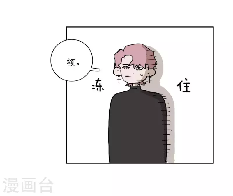 第15话 给予我温暖(1/3)-第15话