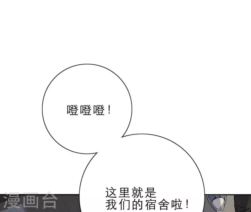 第15话 给予我温暖(1/3)-第15话
