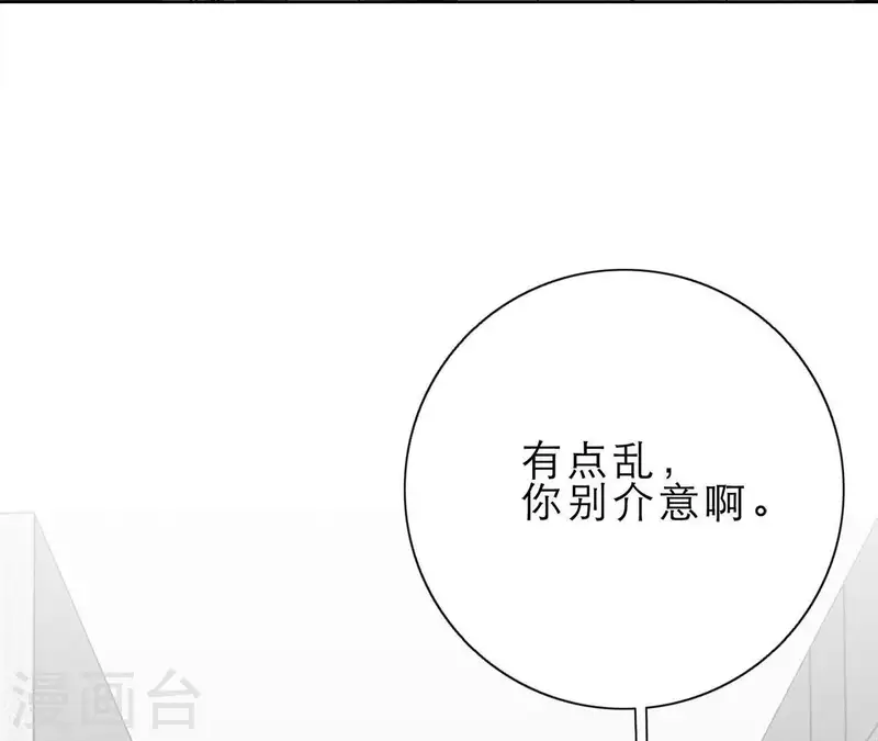 第15话 给予我温暖(1/3)-第15话