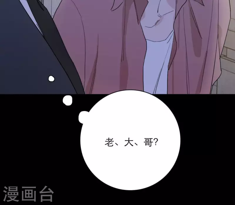 第17话 钢琴王子(1/3)-第17话