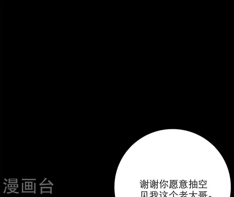 第17话 钢琴王子(1/3)-第17话