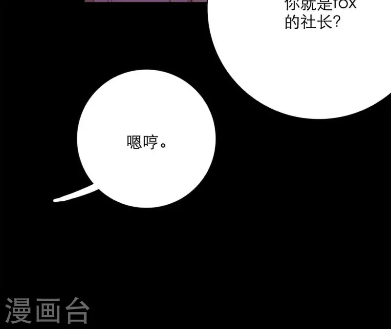 第17话 钢琴王子(1/3)-第17话