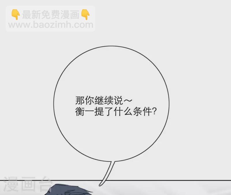 第19话 组员集合！(1/4)-第19话