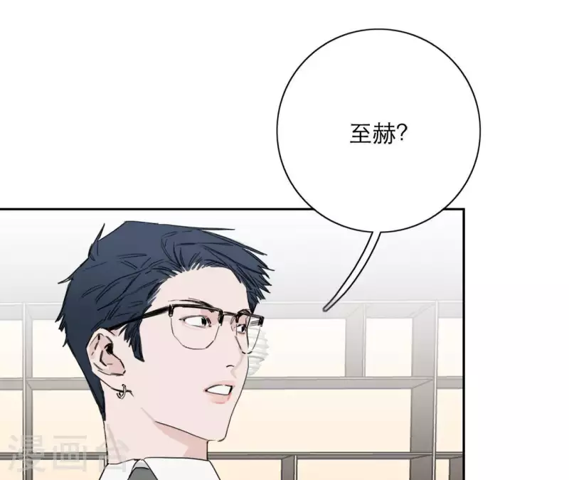 第19话 组员集合！(1/4)-第19话