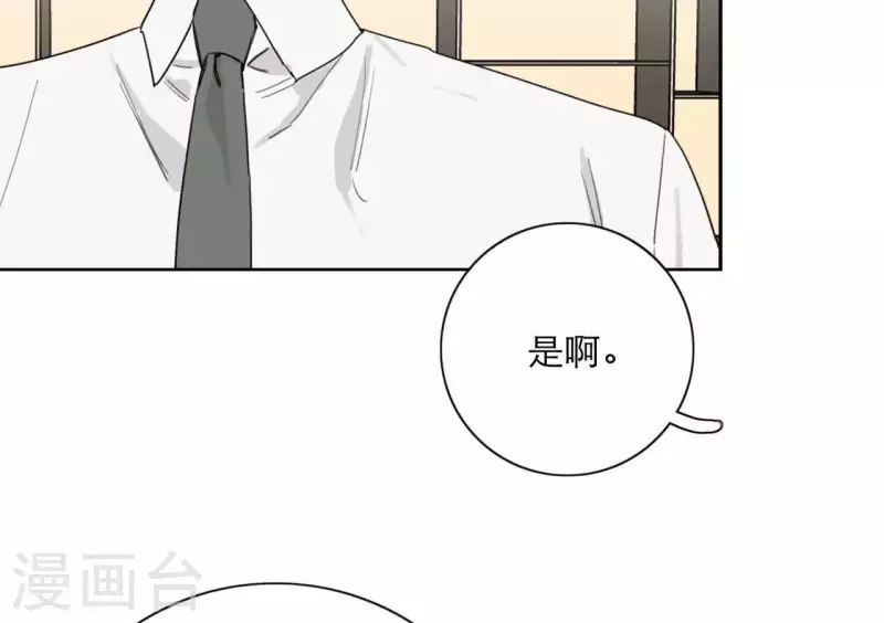 第19话 组员集合！(1/4)-第19话