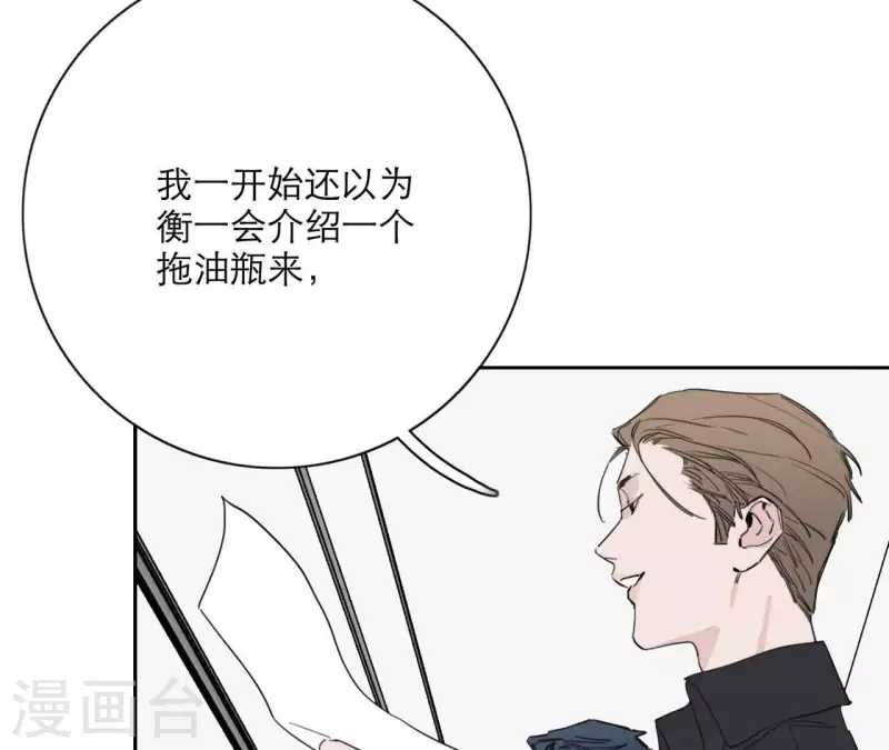 第19话 组员集合！(1/4)-第19话