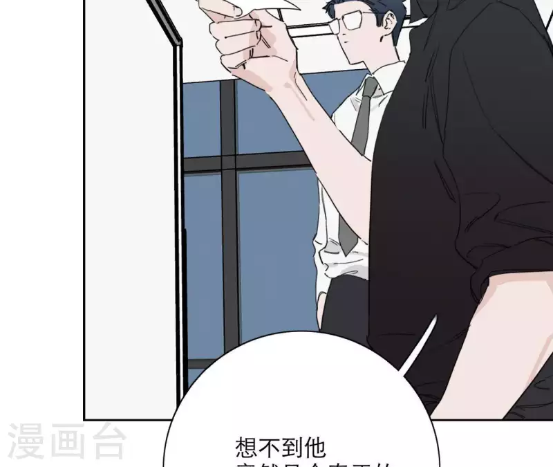 第19话 组员集合！(1/4)-第19话