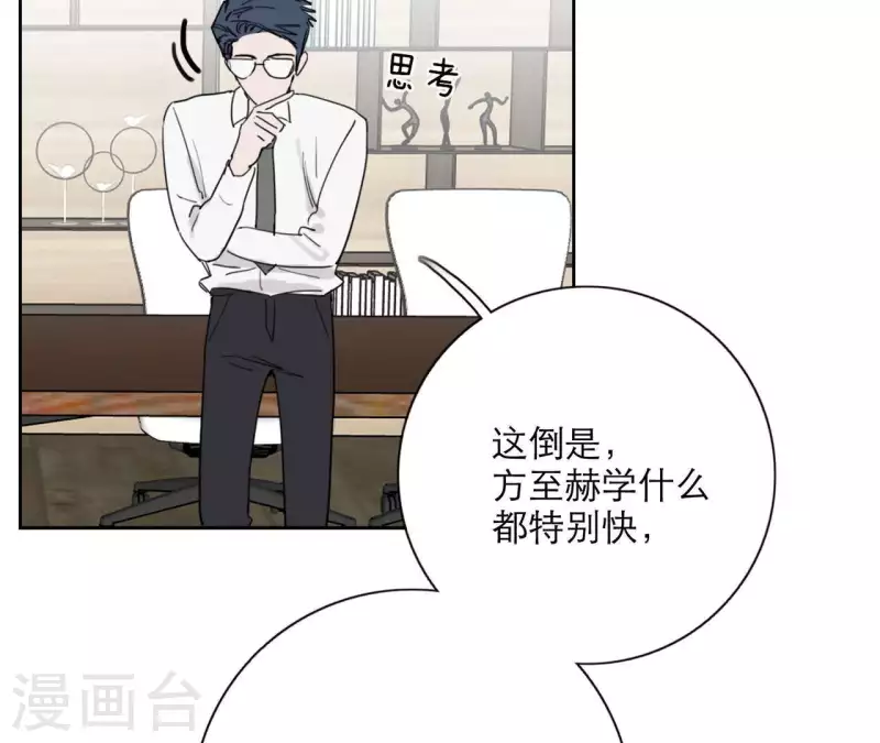 第19话 组员集合！(1/4)-第19话