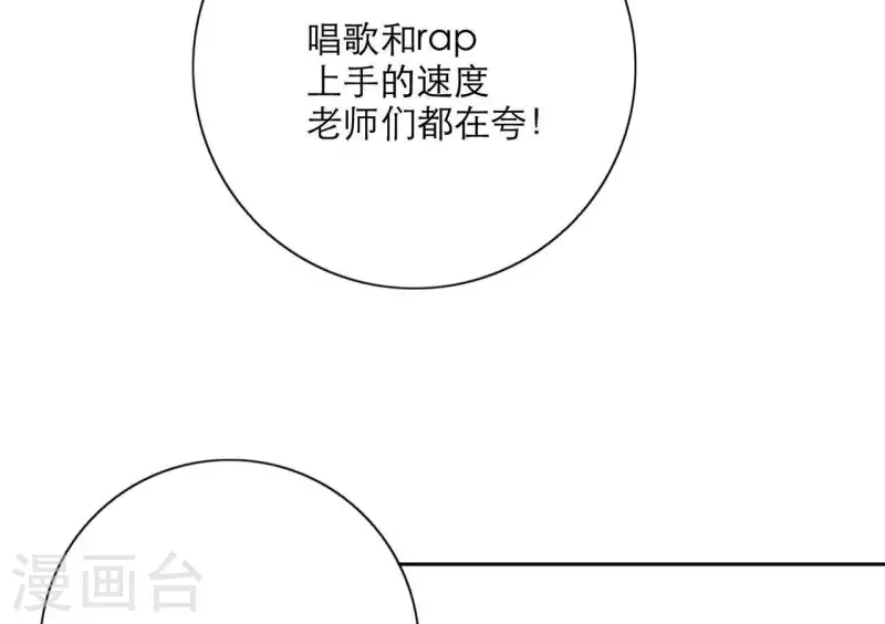 第19话 组员集合！(1/4)-第19话