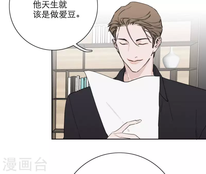 第19话 组员集合！(1/4)-第19话