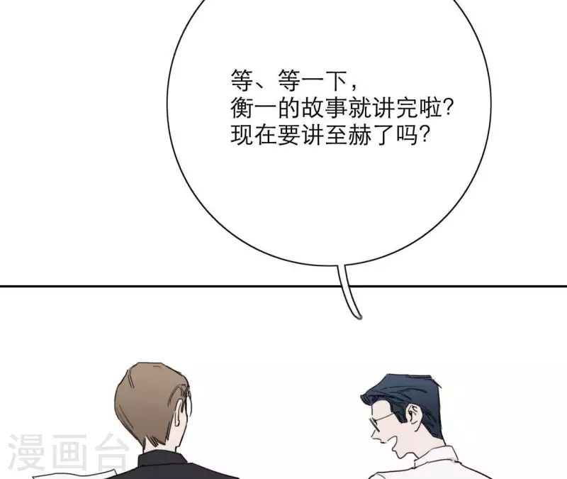 第19话 组员集合！(1/4)-第19话