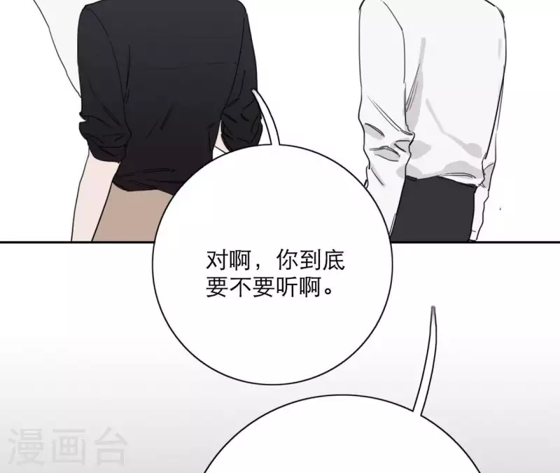 第19话 组员集合！(1/4)-第19话