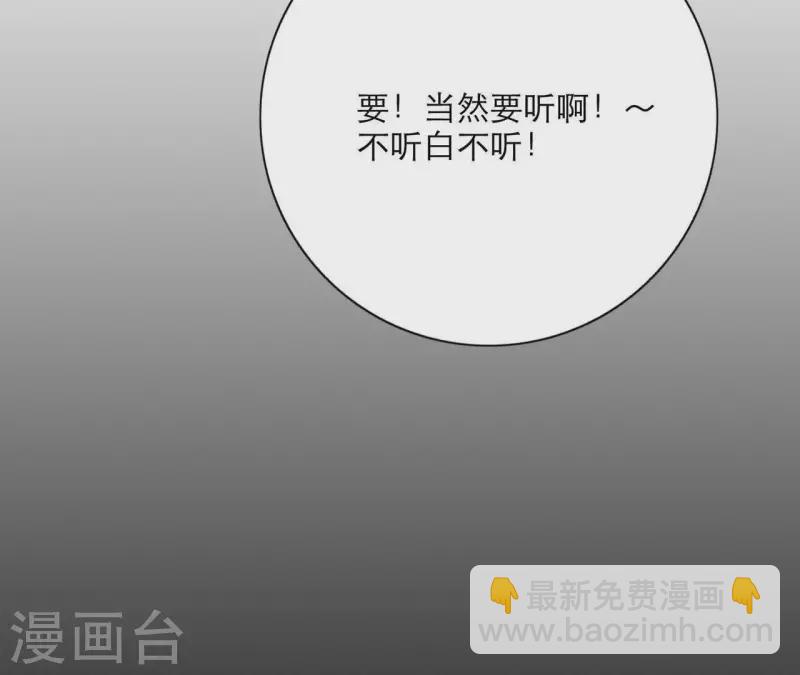 第19话 组员集合！(1/4)-第19话