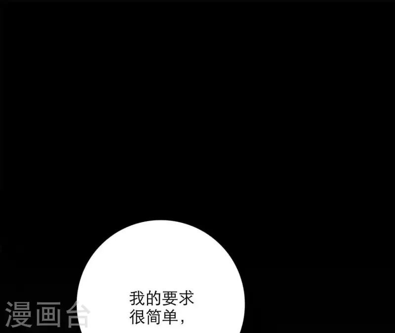 第19话 组员集合！(1/4)-第19话