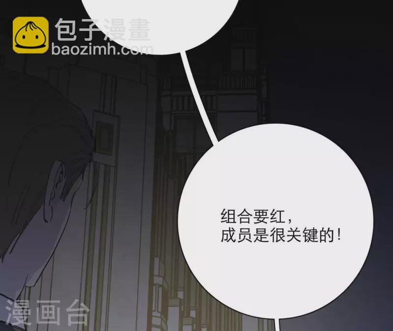 第19话 组员集合！(1/4)-第19话