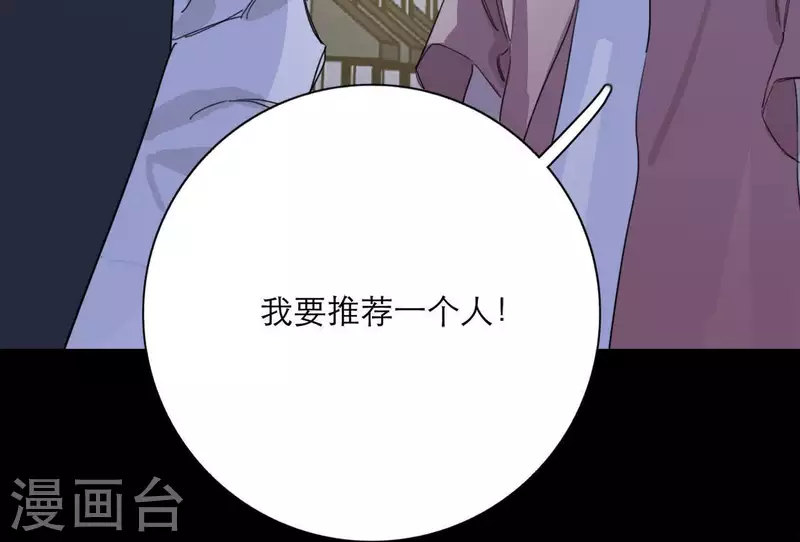 第19话 组员集合！(1/4)-第19话