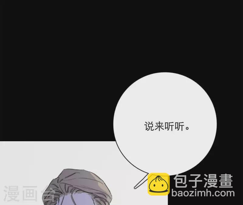 第19话 组员集合！(1/4)-第19话