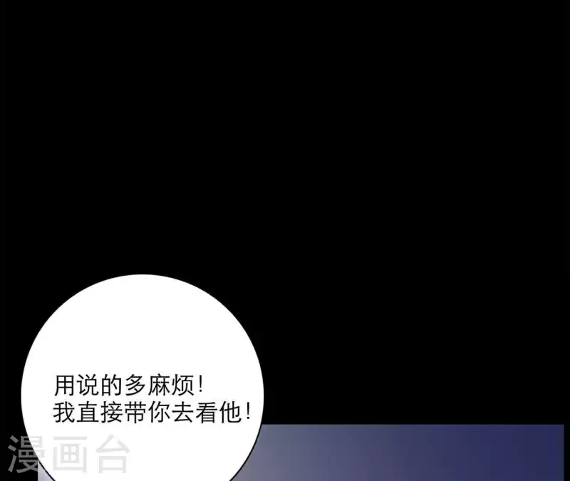 第19话 组员集合！(1/4)-第19话