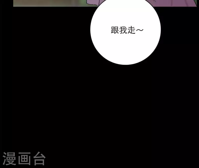 第19话 组员集合！(1/4)-第19话