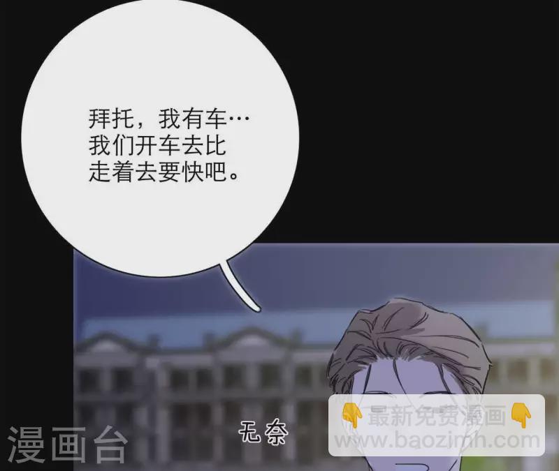第19话 组员集合！(1/4)-第19话