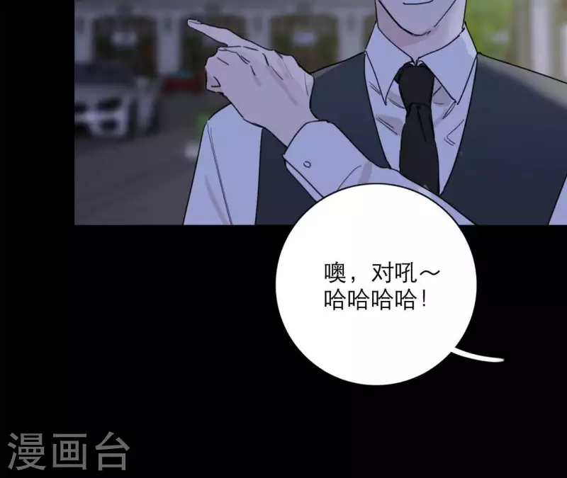 第19话 组员集合！(1/4)-第19话